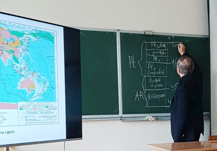 Професор М.Сивий пояснює етапи розвитку Землі